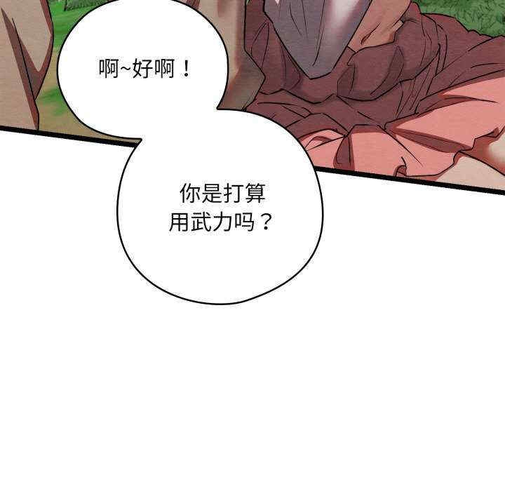 第168张
