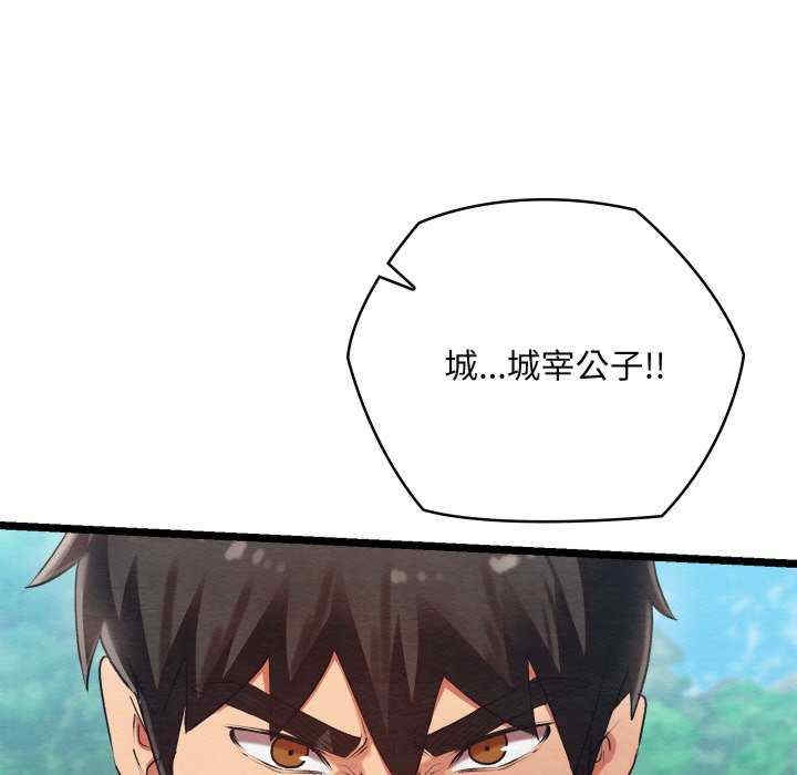 第170张