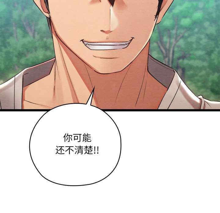 第172张