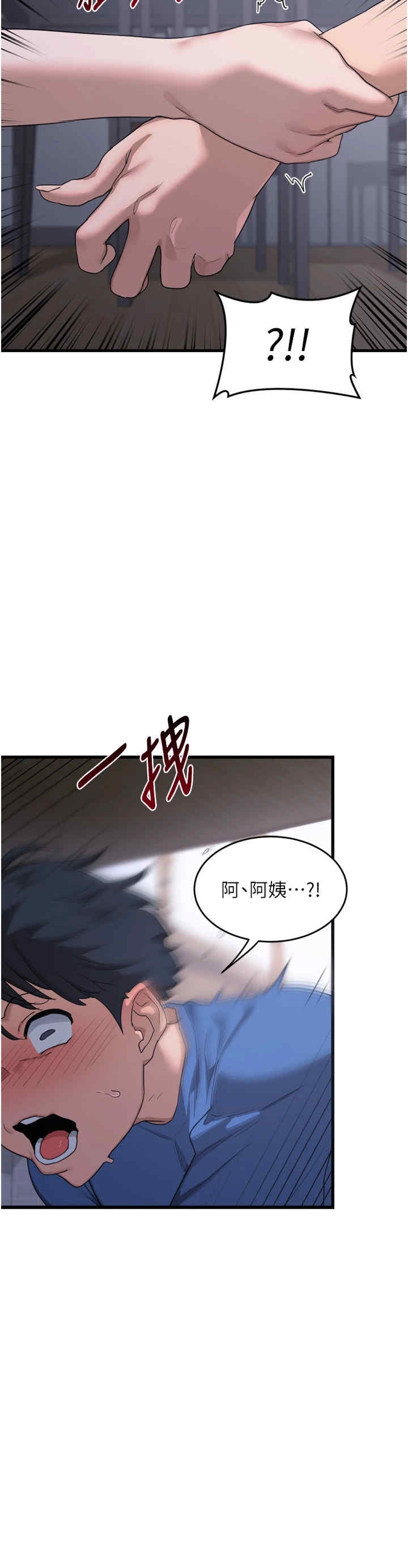 第61张