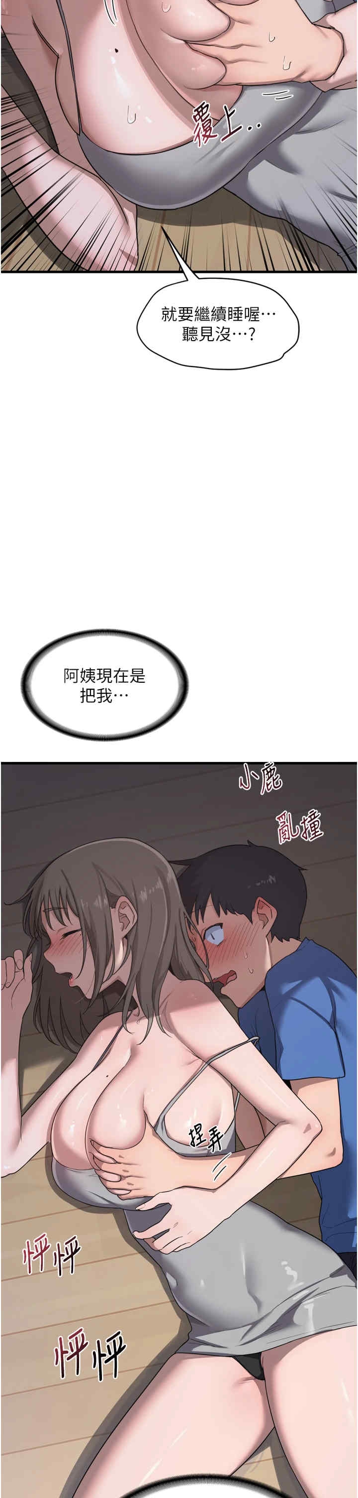 第63张