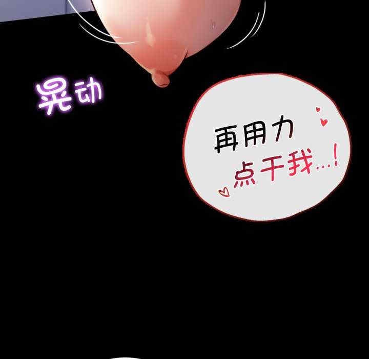 第88张