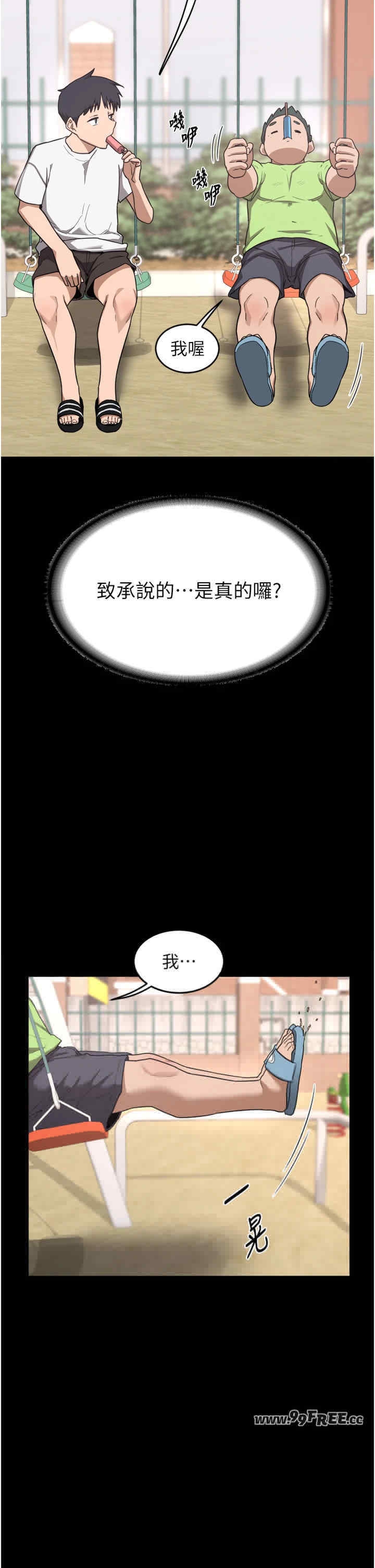 第65张