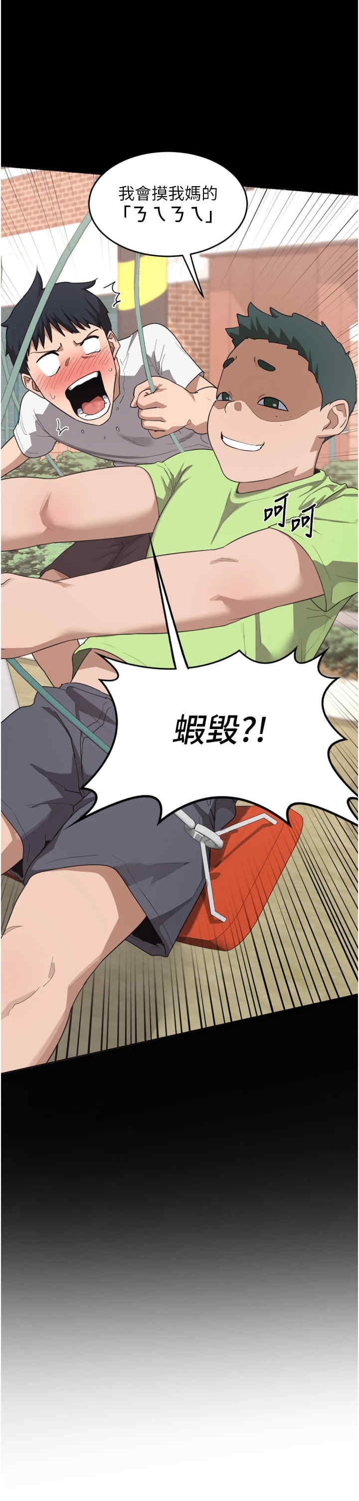 第67张