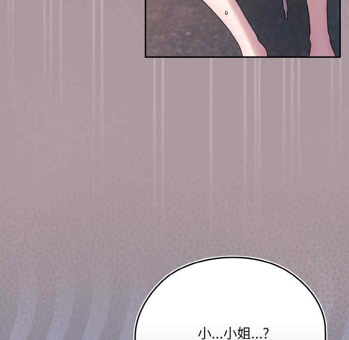 第112张