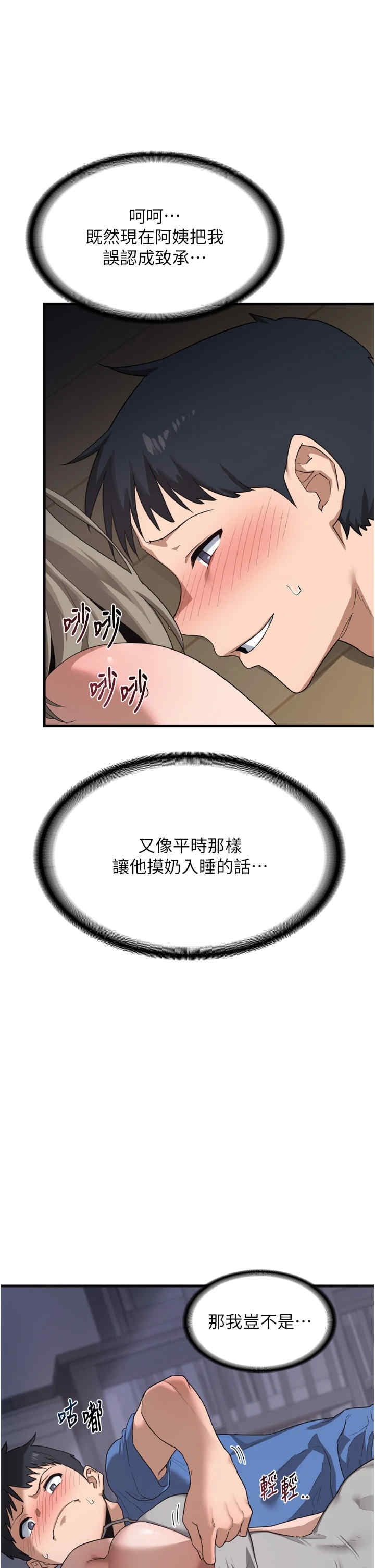 第68张