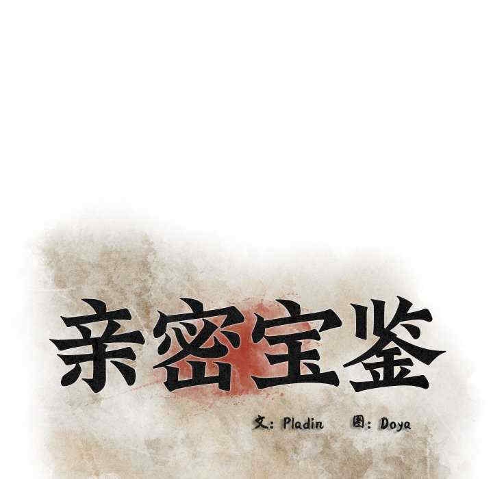 第188张
