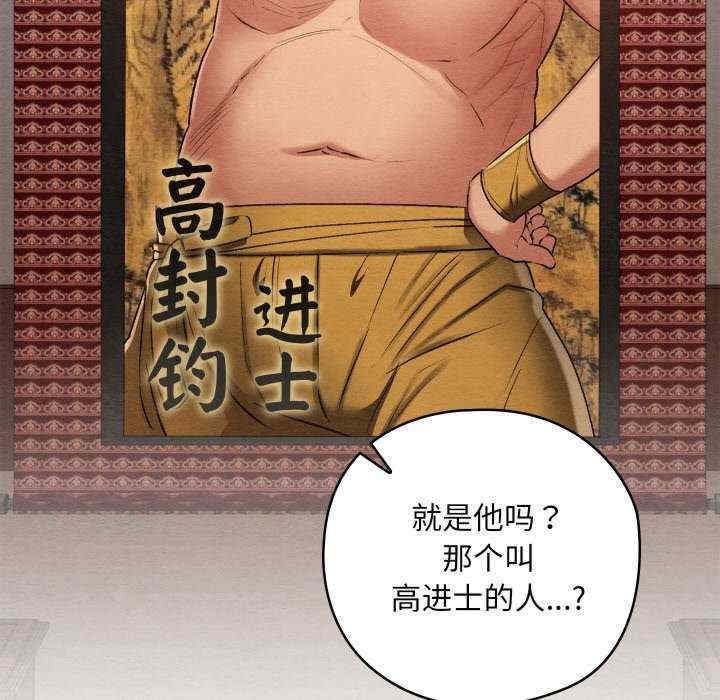 第32张