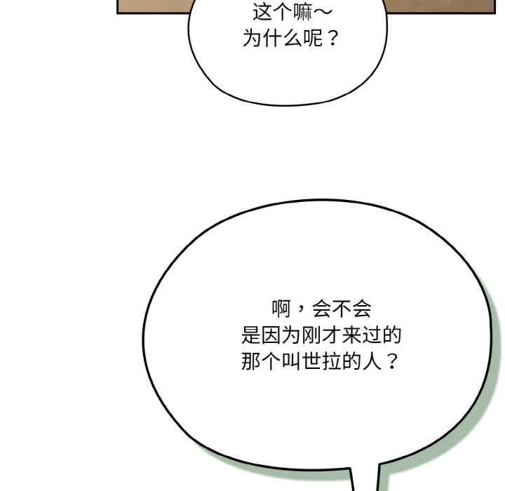 第156张