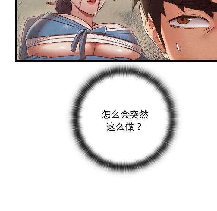 第44张