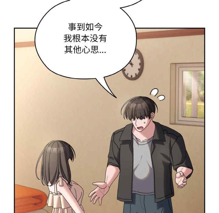 第173张