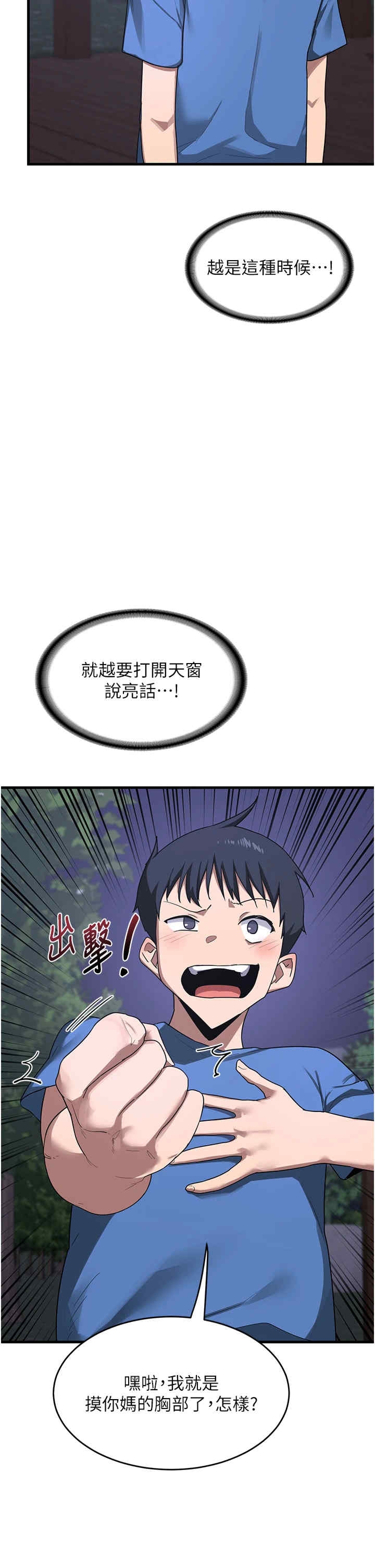 第20张