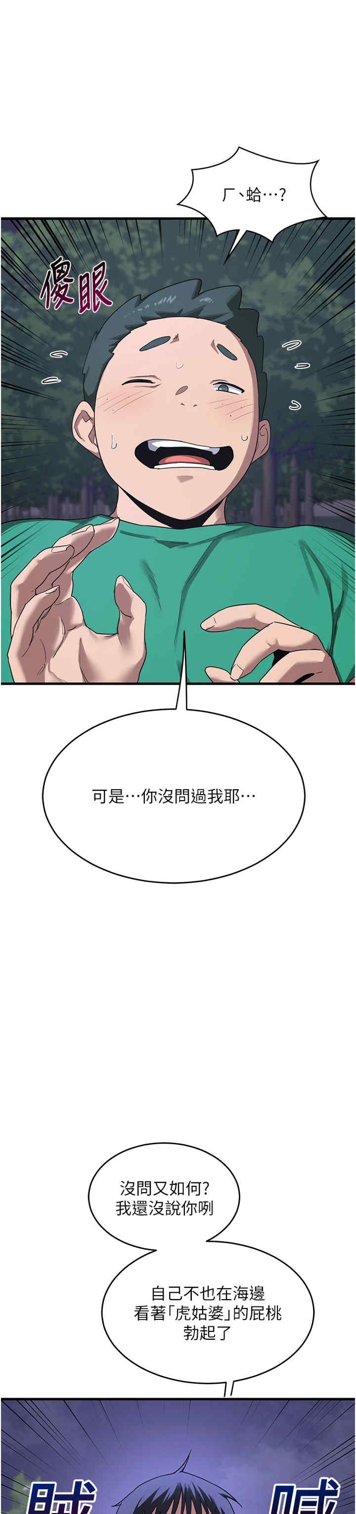 第21张