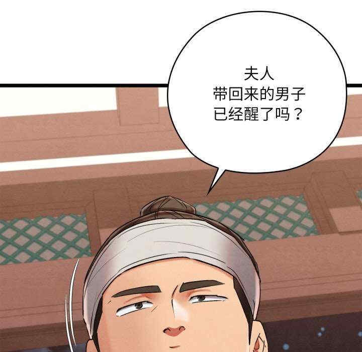第71张