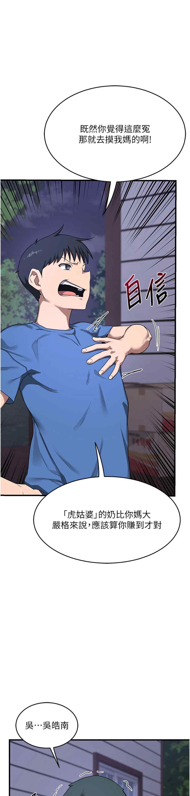 第23张