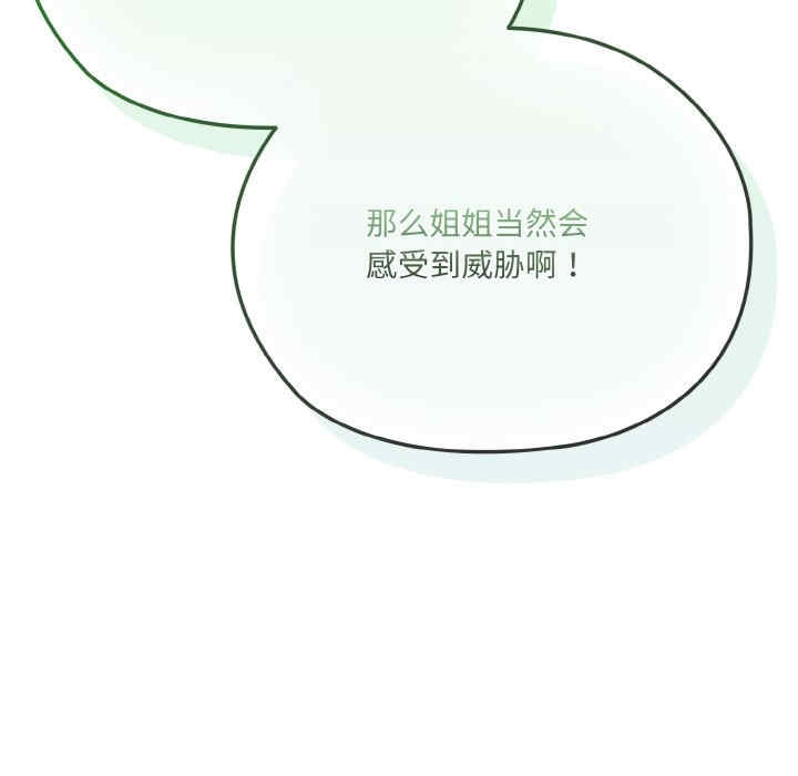 第182张