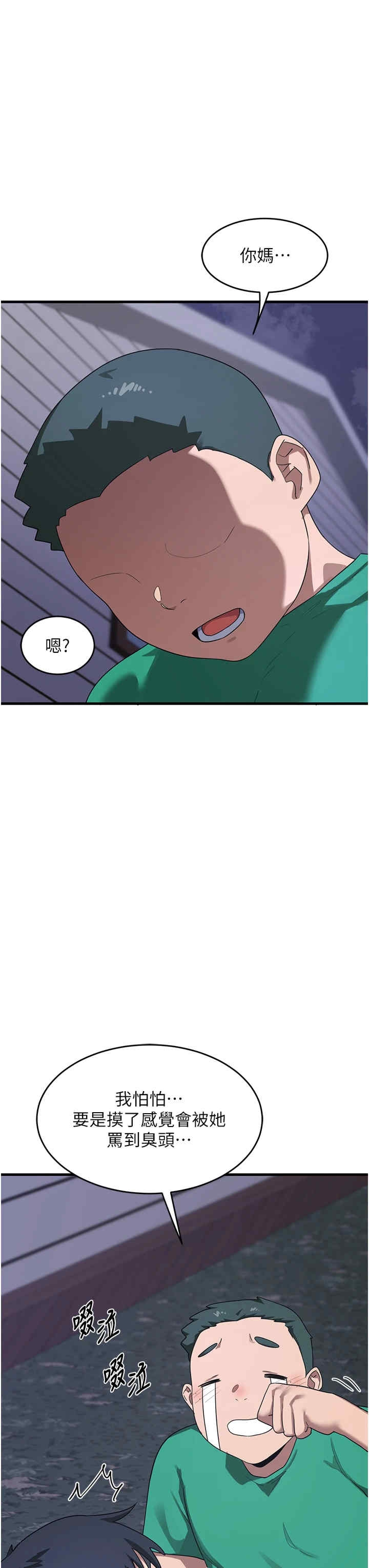 第25张