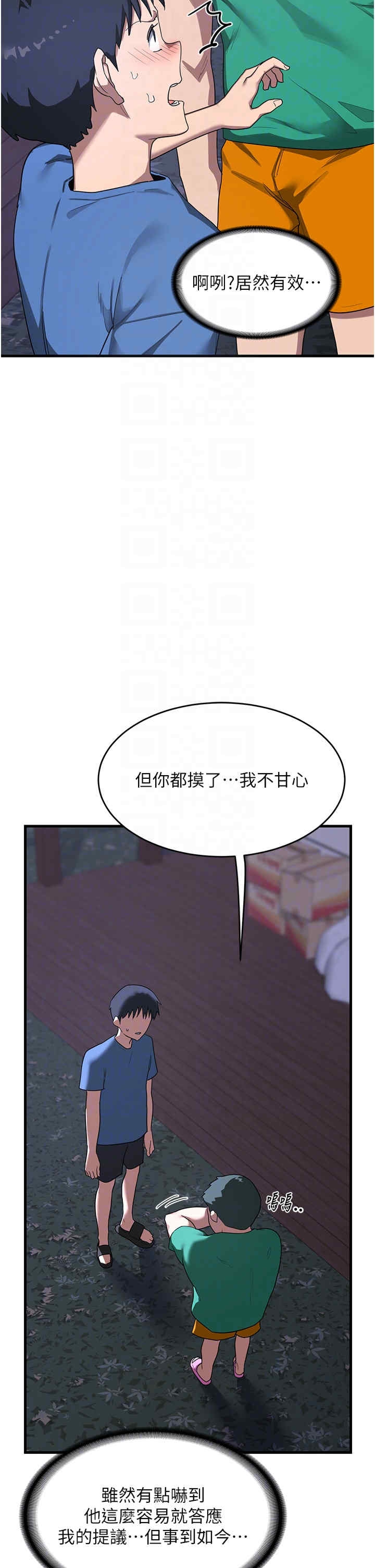 第26张