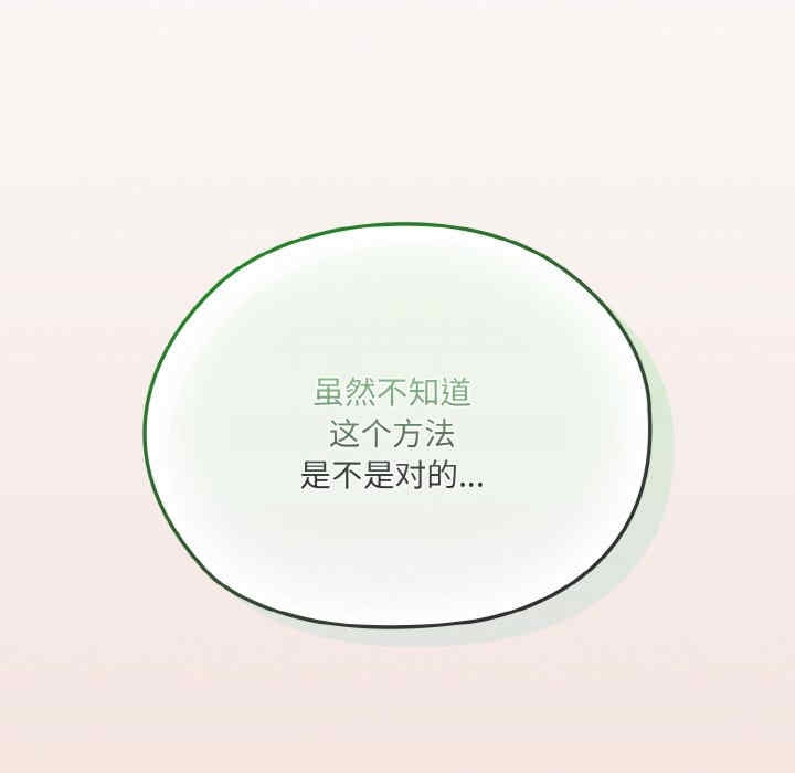 第186张