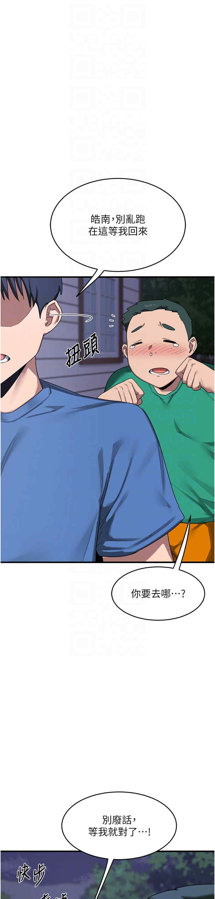 第28张