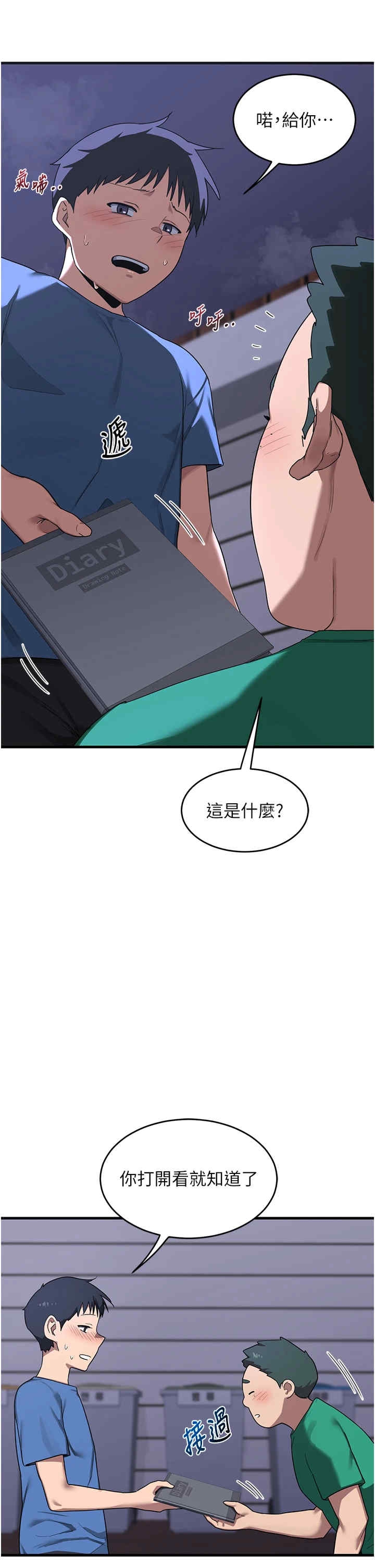 第31张