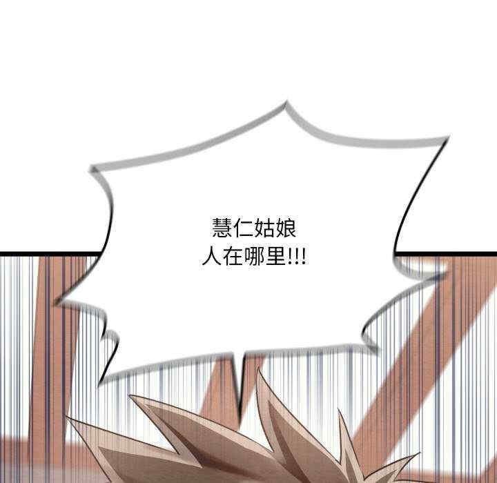 第105张