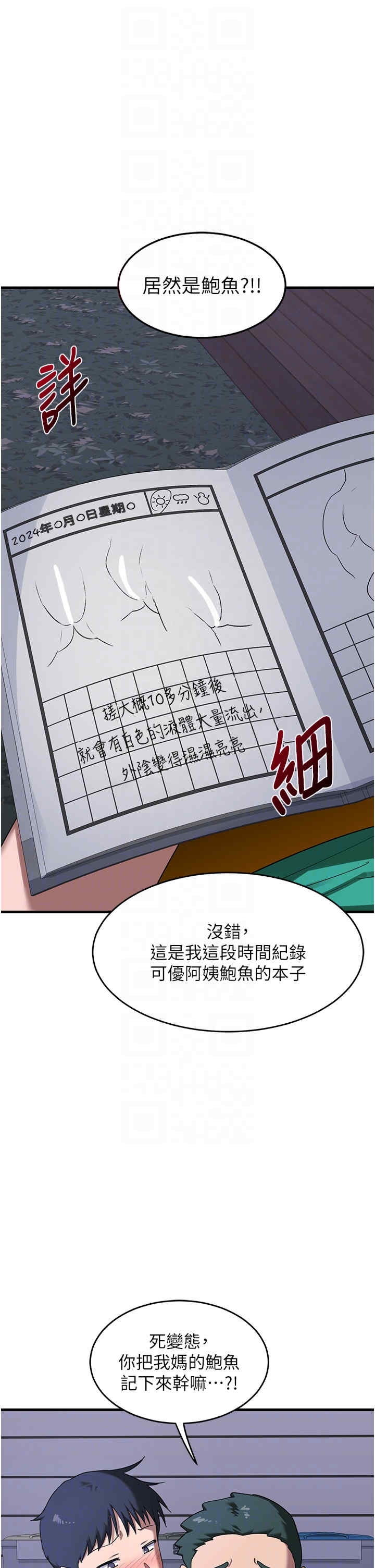 第34张