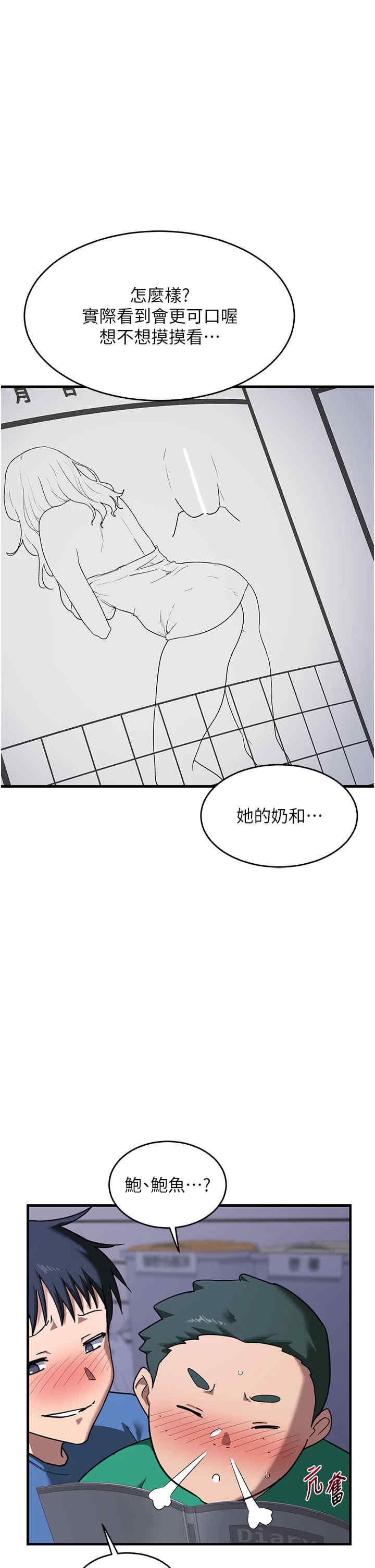 第38张