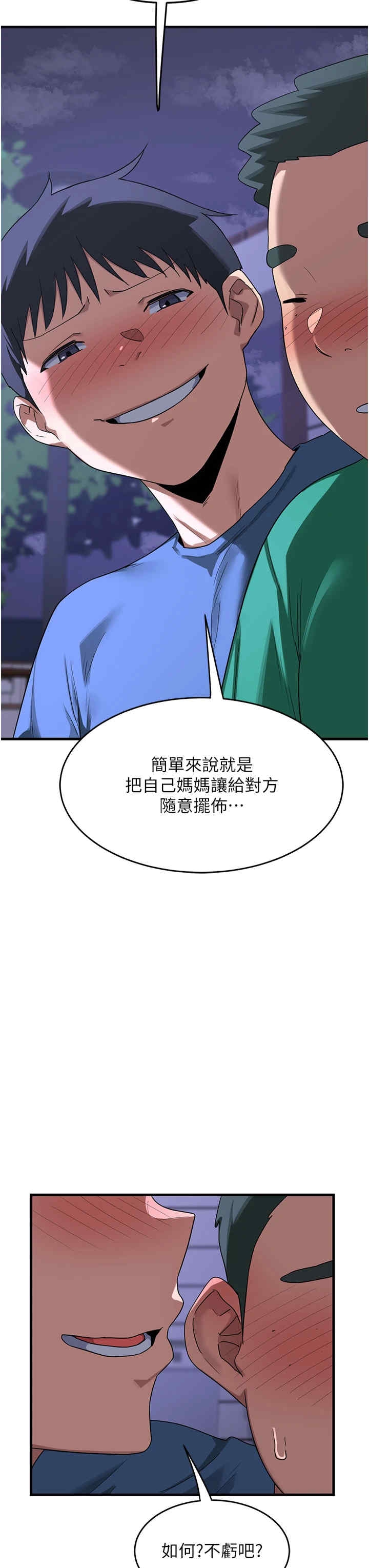 第40张