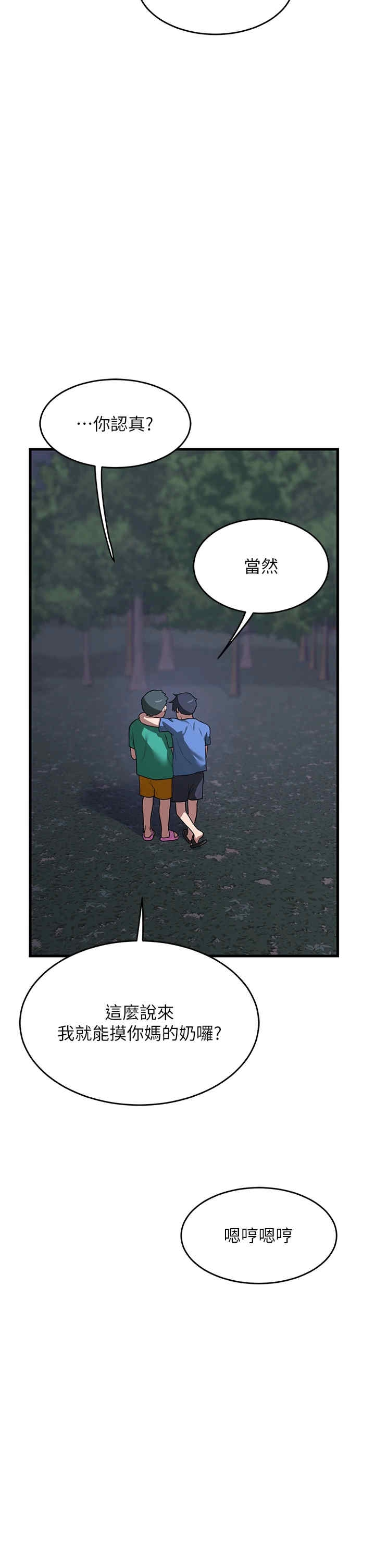 第41张