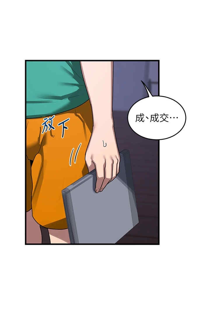 第42张