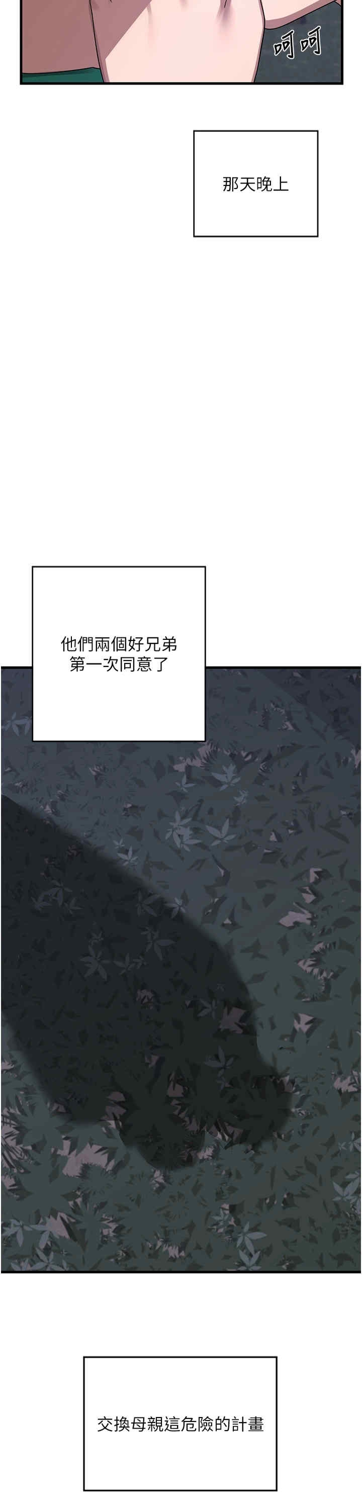 第44张