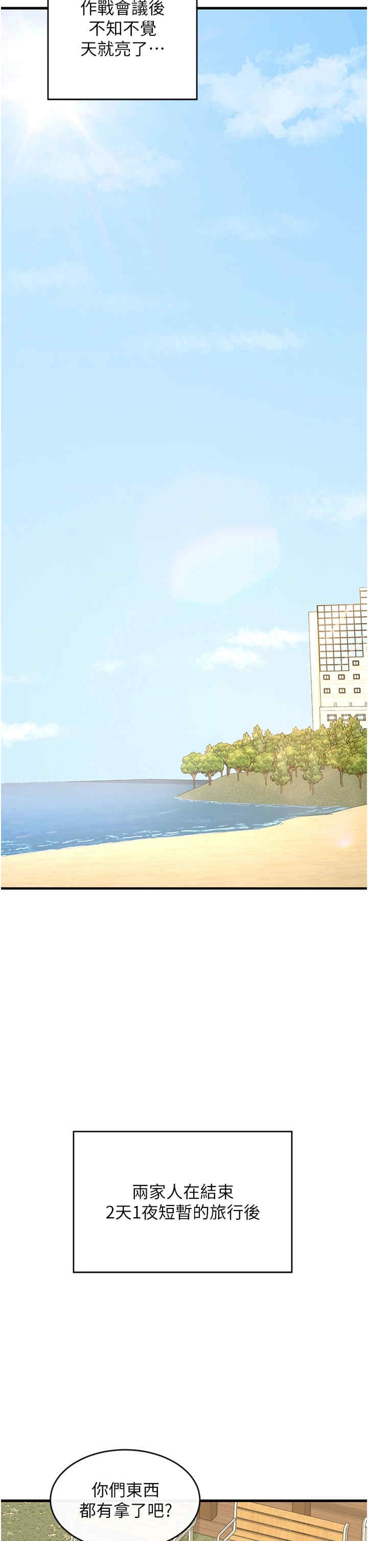 第49张