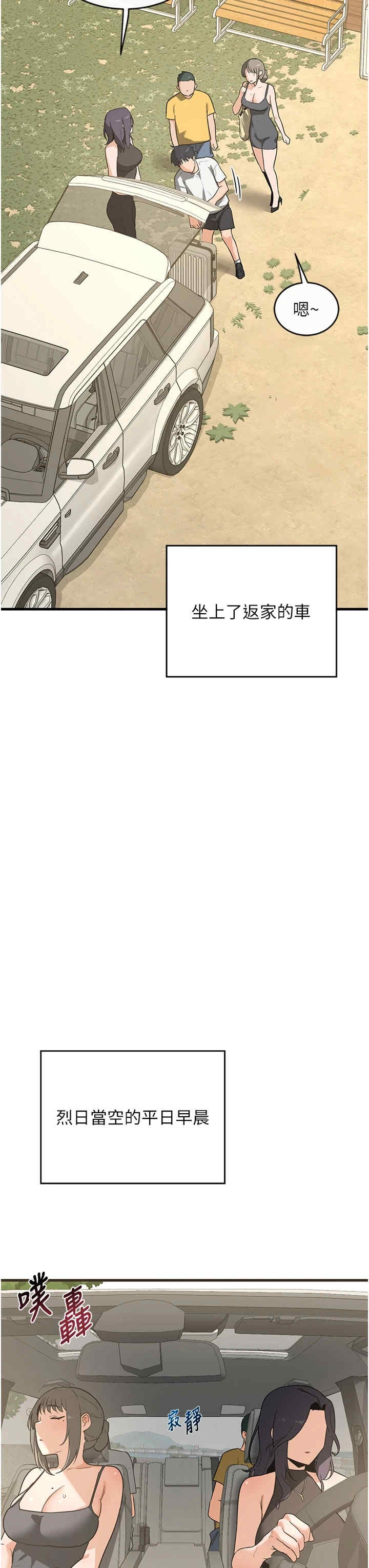 第50张