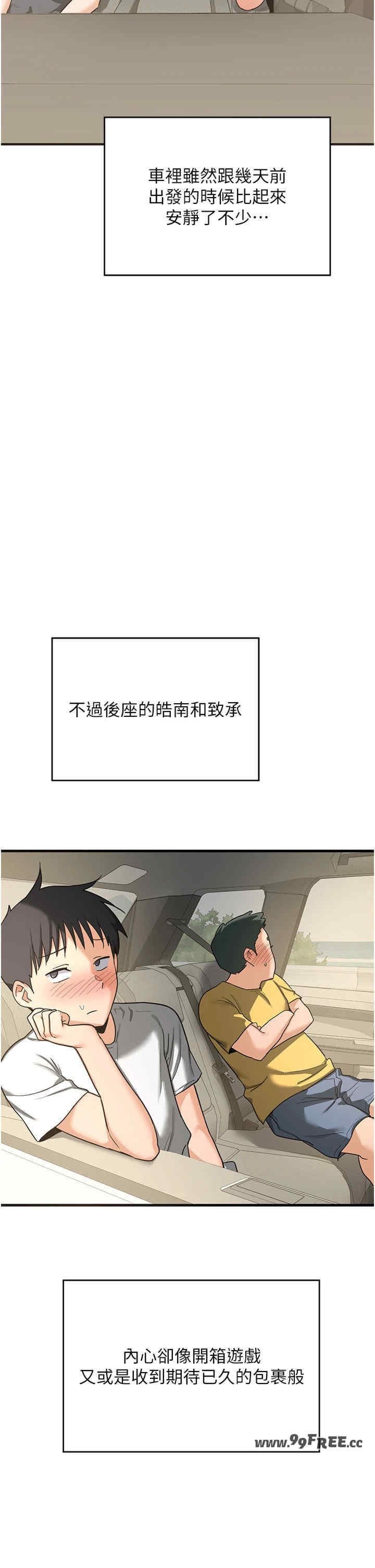 第51张