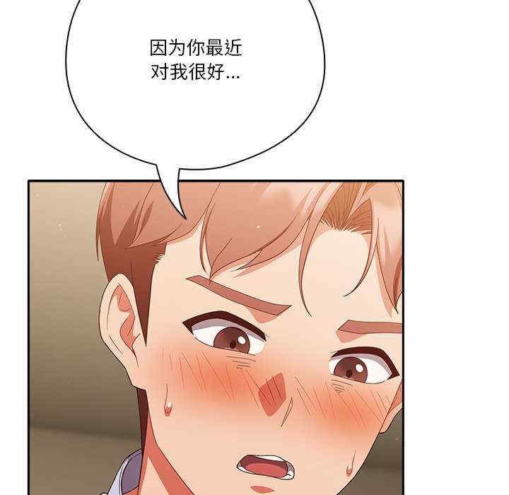 第101张