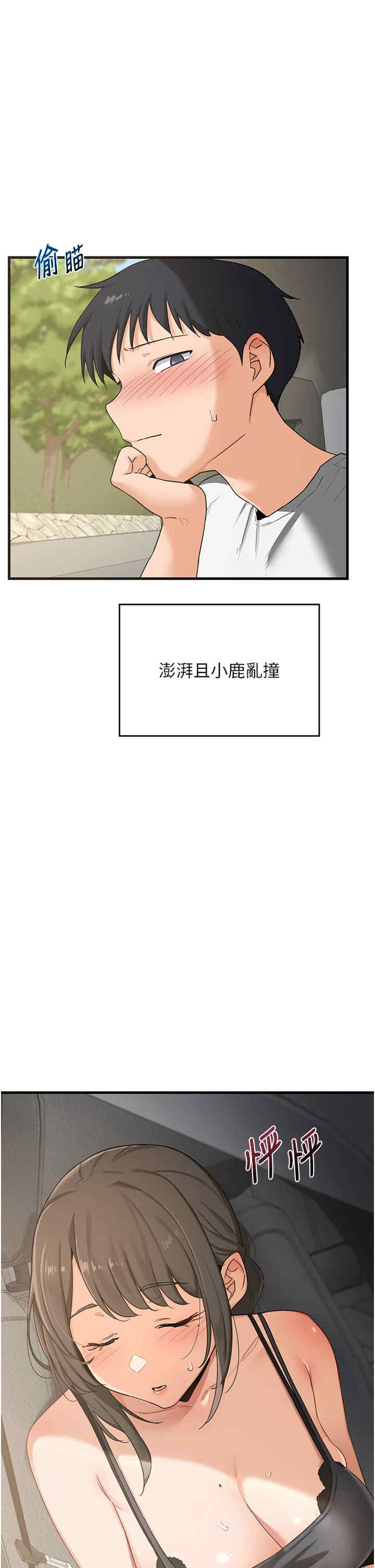 第53张