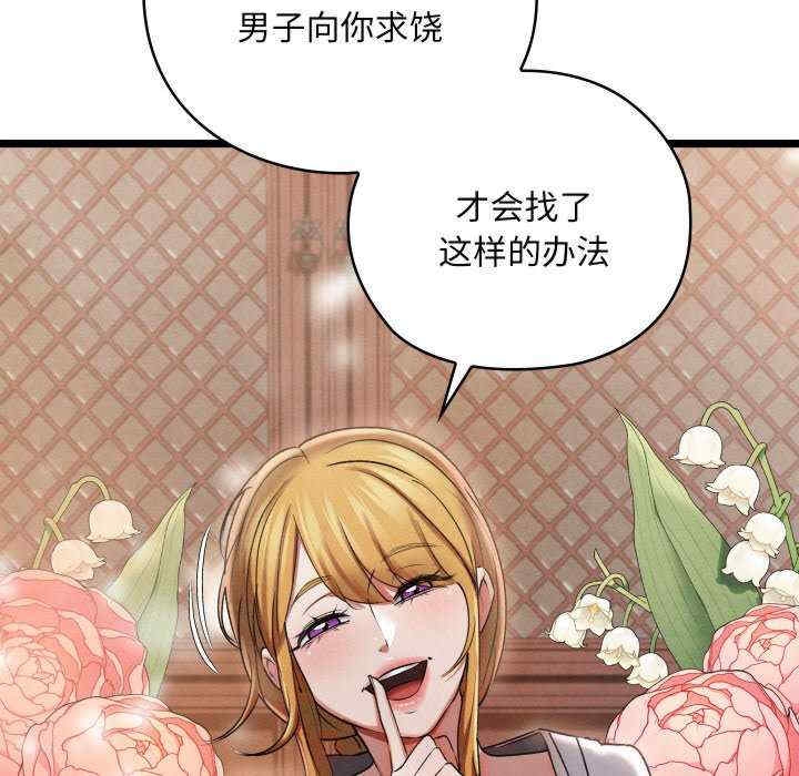 第156张