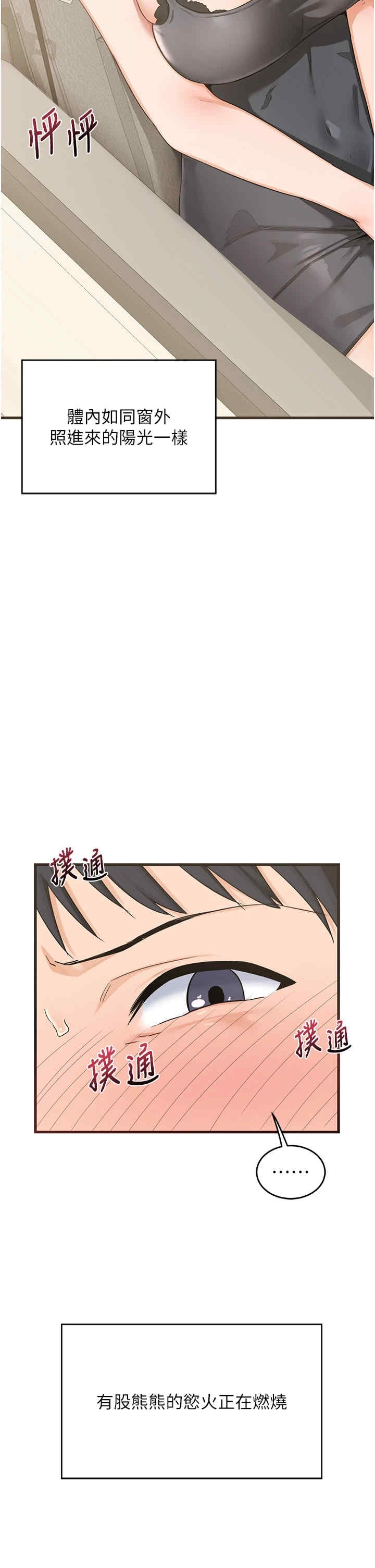 第54张