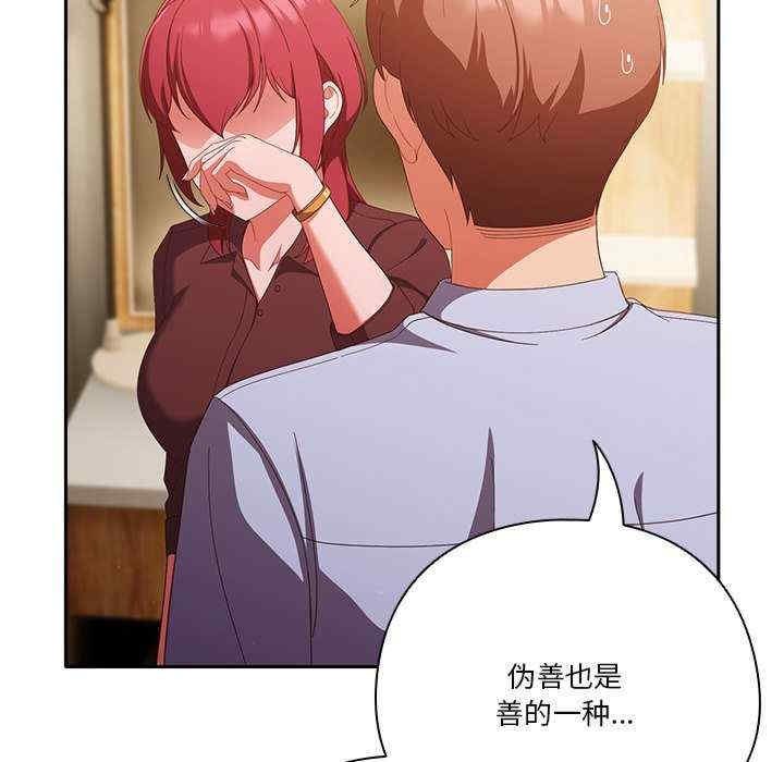 第104张