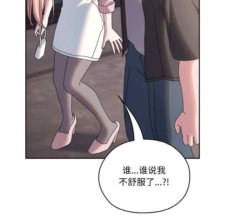 第88张