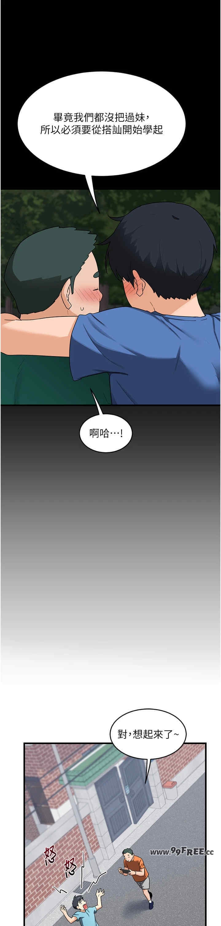 第57张