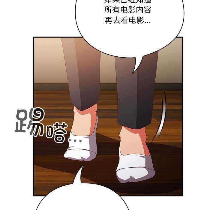第106张