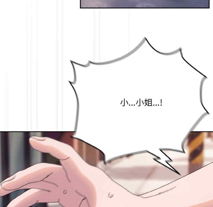 第99张
