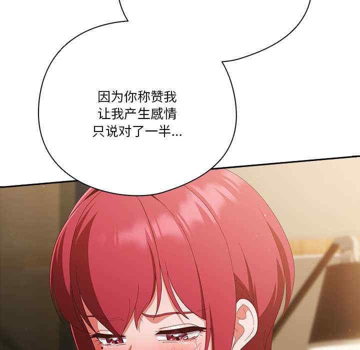 第111张