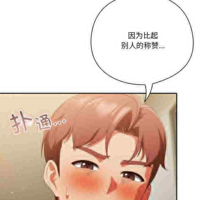 第113张
