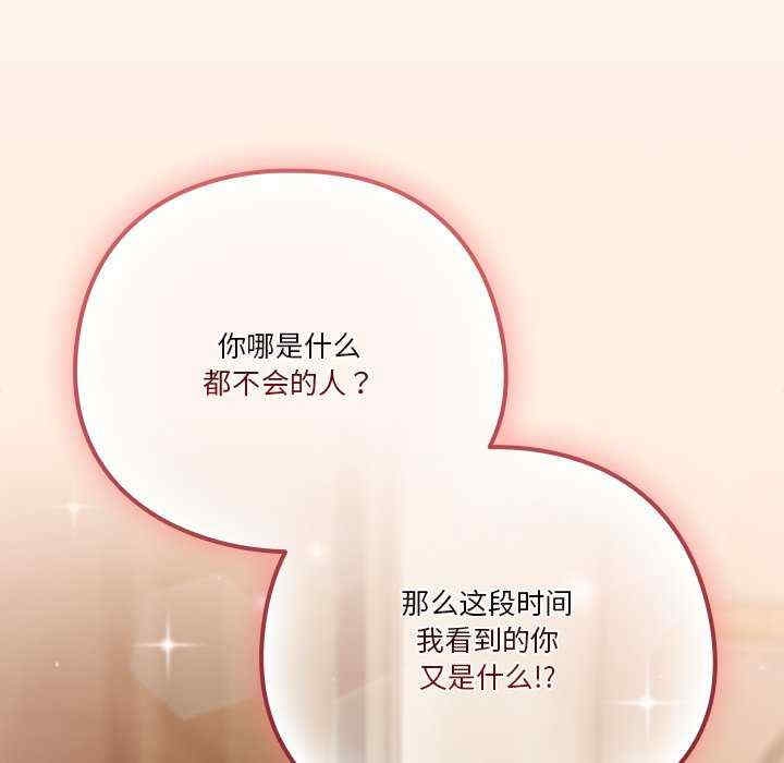 第115张
