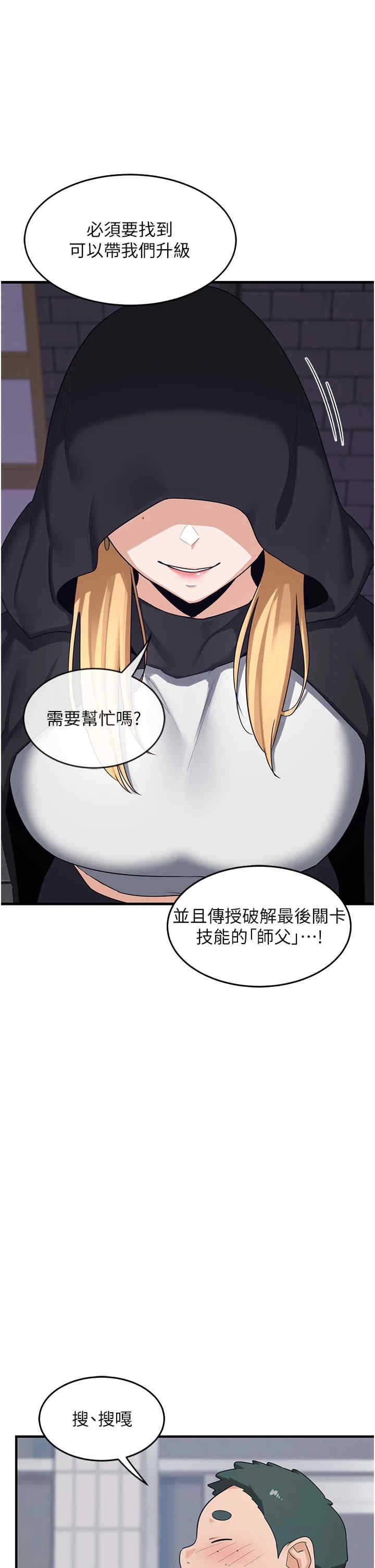 第66张