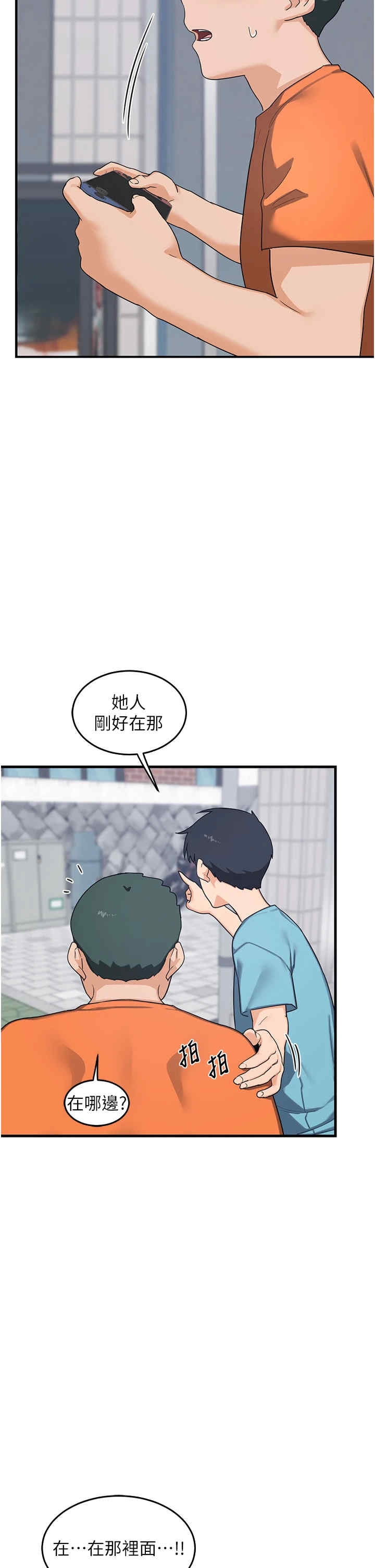第67张