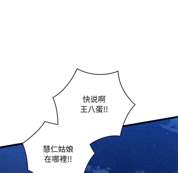 第198张